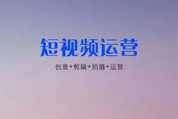 誠學信付合作培訓機構(gòu)介紹——“北方互聯(lián)”短視頻運營培訓